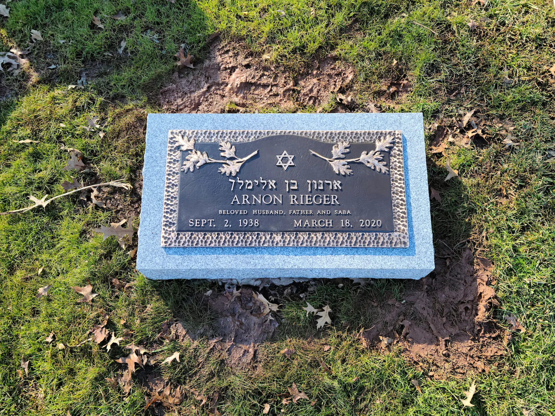 Bronze Memorial Plaque hand-carved by Plaque Finder in NJ — image 4